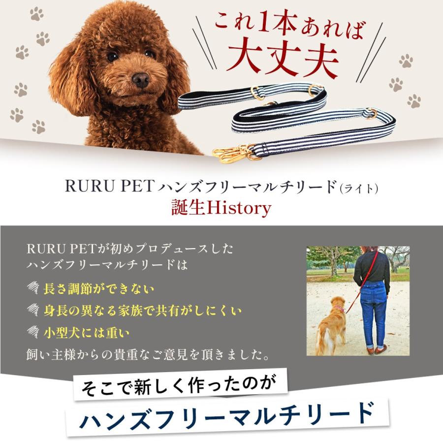 満足保証【超小型犬・小型犬専用】軽量4way多機能リード(ショルダー