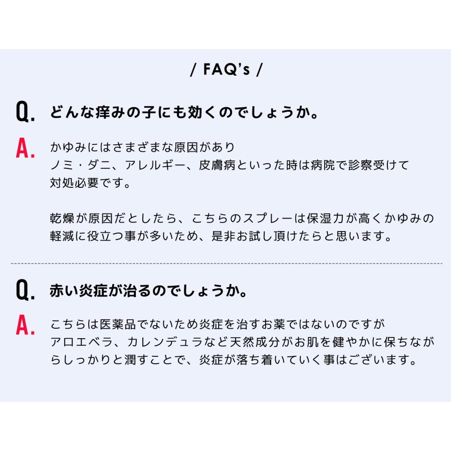 犬 保湿スプレー【ハウンズトゥース】レスキュー＆リリーフスプレー ココブレンドNo.4 敏感肌の子も天然成分で優しく保湿 オーストラリア製 |  | 13