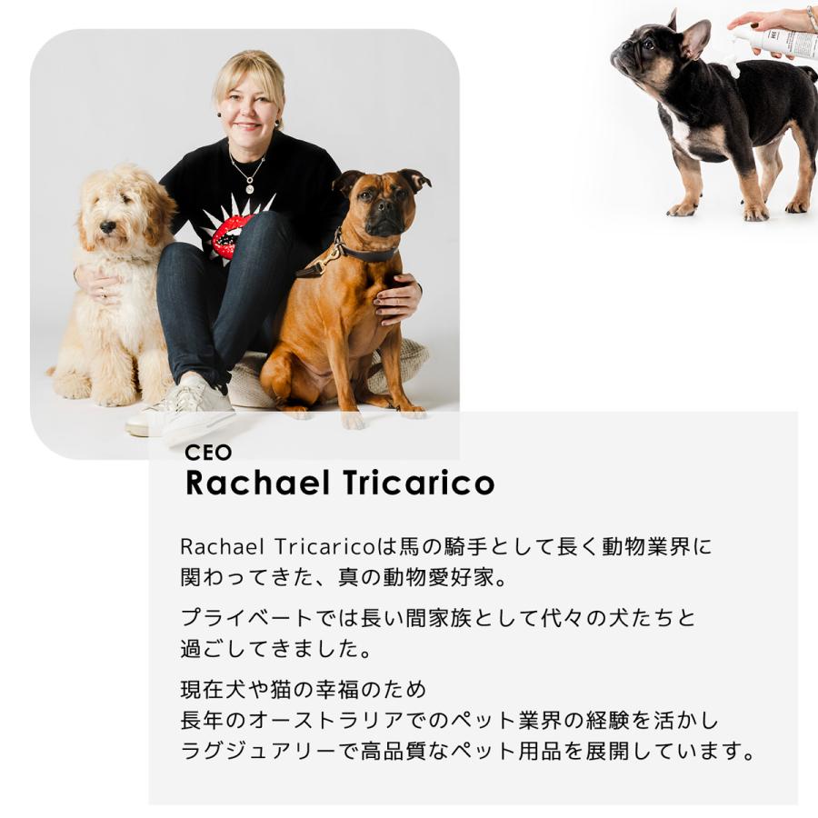 犬 保湿スプレー【ハウンズトゥース】レスキュー＆リリーフスプレー ココブレンドNo.4 敏感肌の子も天然成分で優しく保湿 オーストラリア製 |  | 16