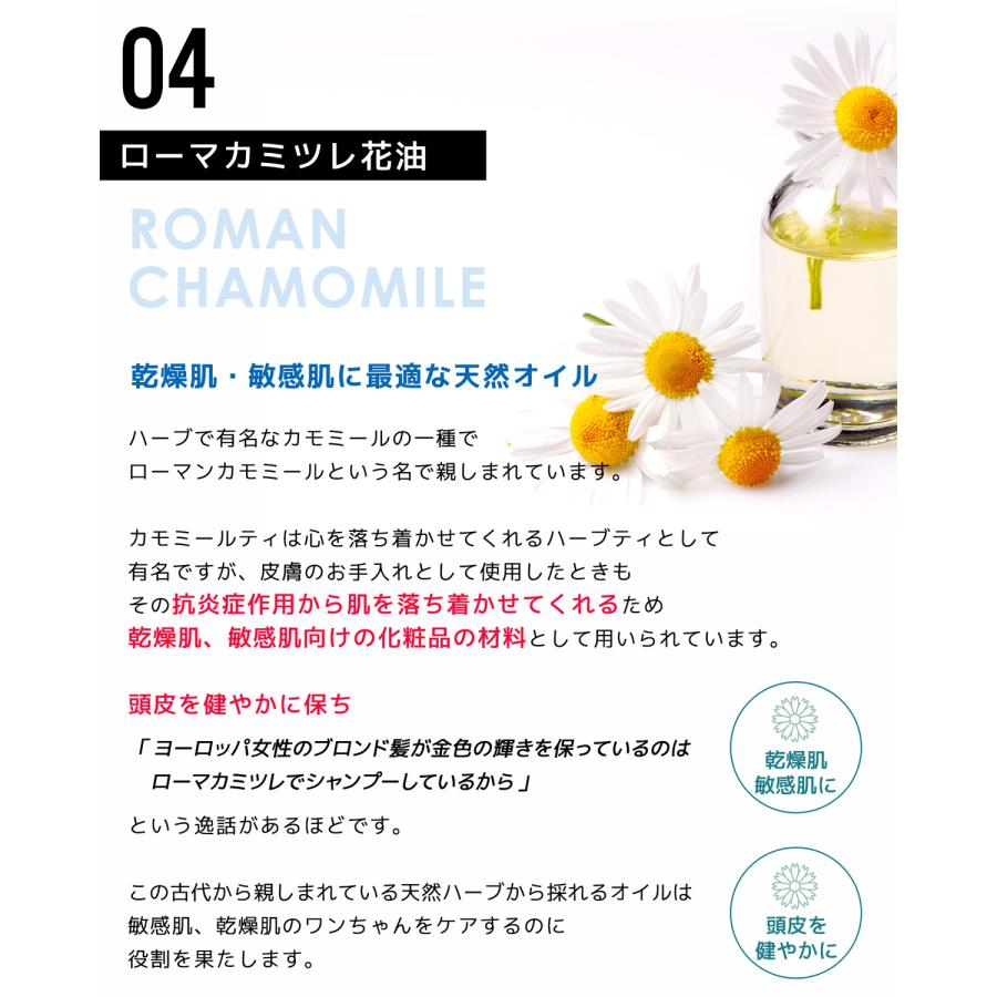 犬 保湿スプレー【ハウンズトゥース】レスキュー＆リリーフスプレー ココブレンドNo.4 敏感肌の子も天然成分で優しく保湿 オーストラリア製 |  | 08