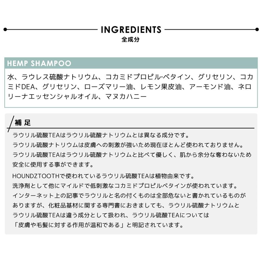 犬猫用 洗い流さないシャンプー【ハウンズトゥース】ウオーターレス　フランキー＆フレックスNO.5  乾燥肌・敏感肌の子にも オーストラリア製 |  | 11