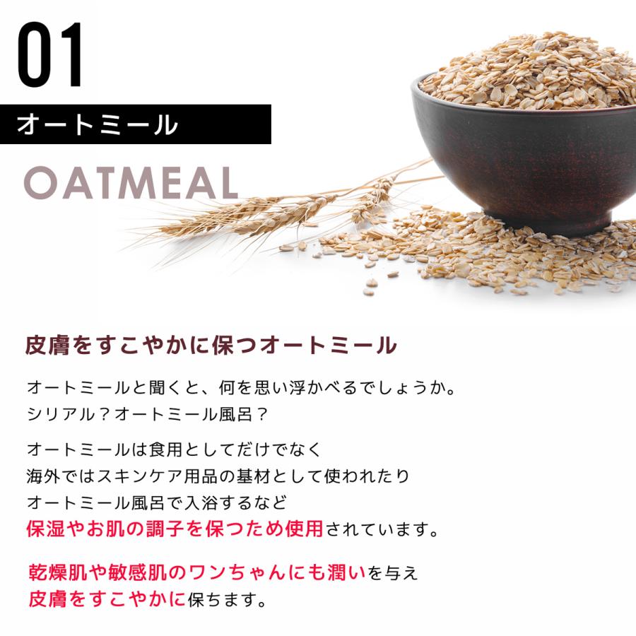 犬猫用 洗い流さないシャンプー【ハウンズトゥース】ウオーターレス　フランキー＆フレックスNO.5  乾燥肌・敏感肌の子にも オーストラリア製 |  | 05