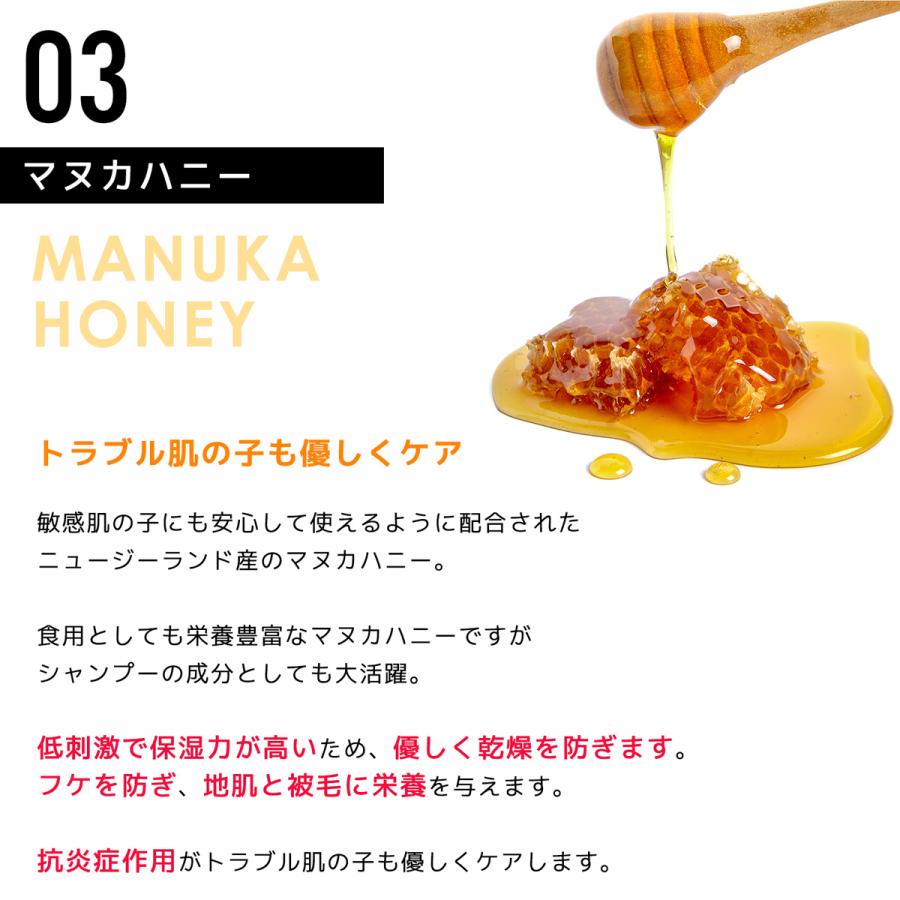 犬猫用 洗い流さないシャンプー【ハウンズトゥース】ウオーターレス　フランキー＆フレックスNO.5  乾燥肌・敏感肌の子にも オーストラリア製 |  | 07