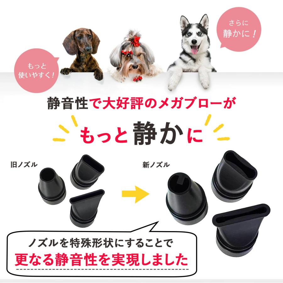 犬 ドライヤー ペットドライヤー≪メガブローZ≫メガブローを 犬 ドライヤー ペットドライヤー≪メガブローZ≫メガブローを