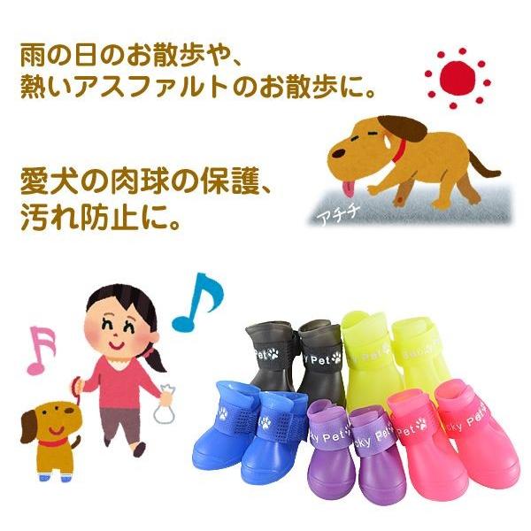 XL、XXLサイズ入荷】犬用レインブーツ/ペット用レインブーツ/犬