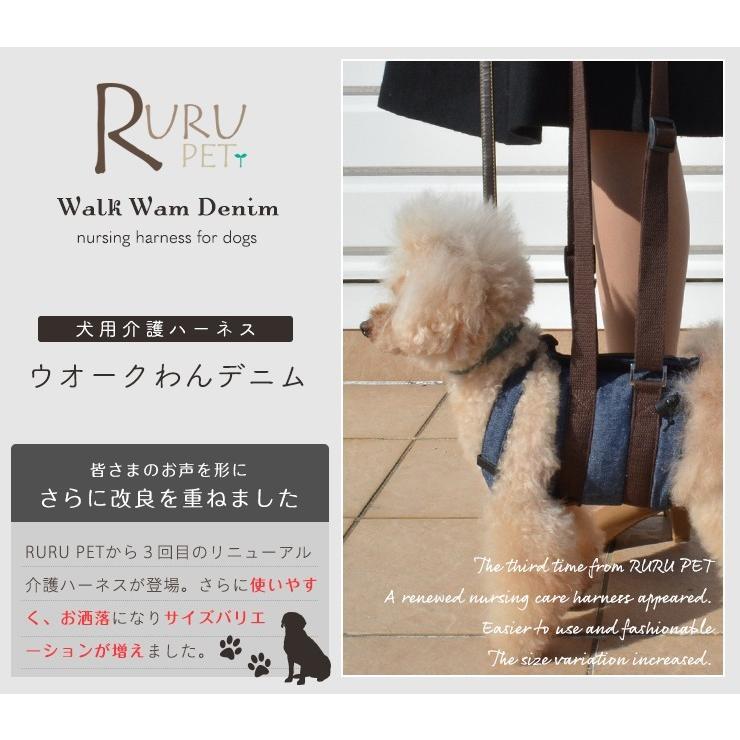 歩行補助犬用介護 ハーネス トイレ補助 老犬 シニア犬 ヘルニア 筋力
