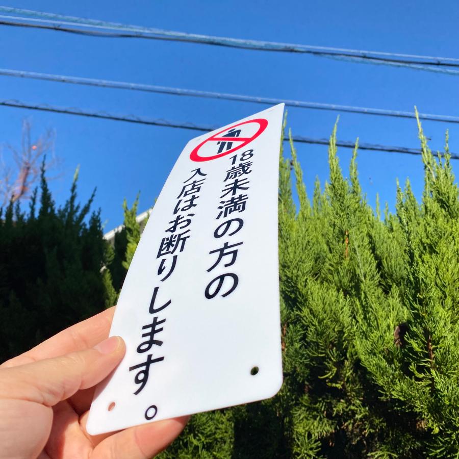 米軍放出品　WARNING アルミ製　看板　2枚セット　送料無料 看板 - 沖縄米軍放出品の専門店 | ディスカバリー58
