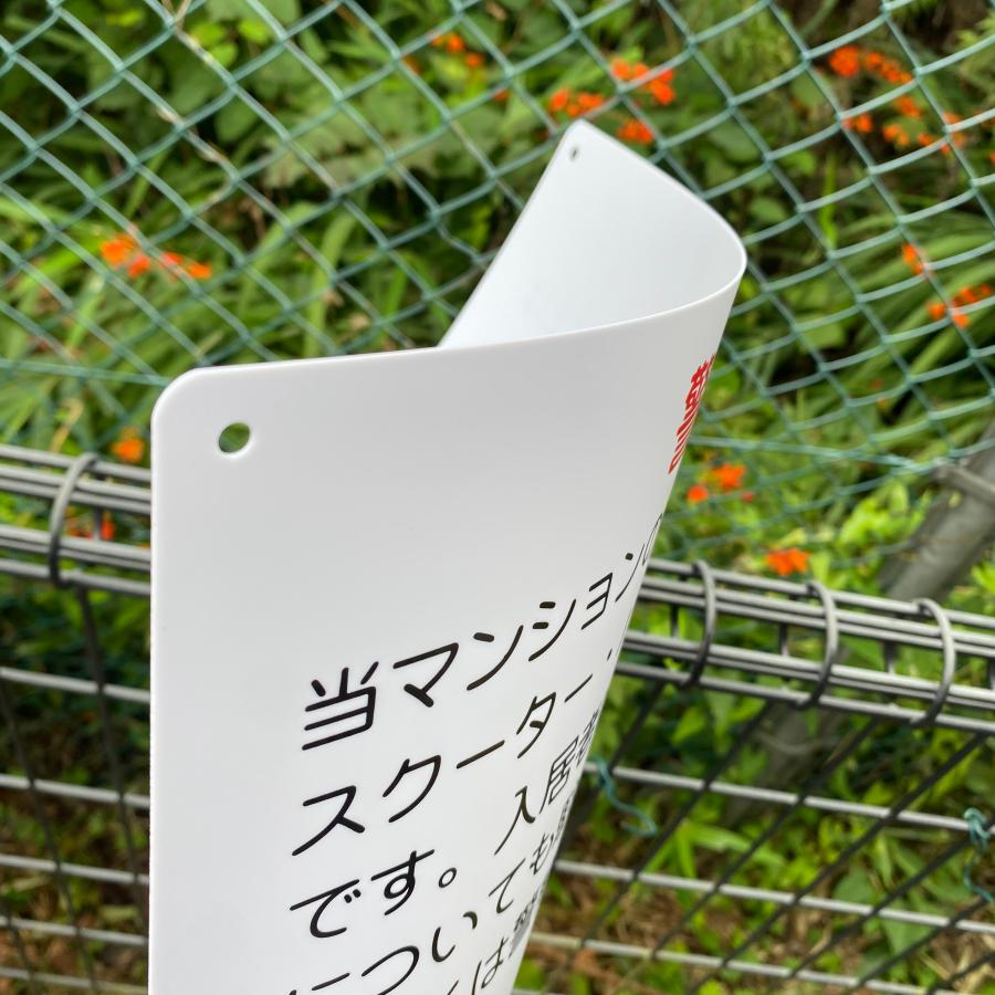 2枚入 送料無料 激安看板 『警告』標識 (PP)板1mm厚約W315×H200ミリ