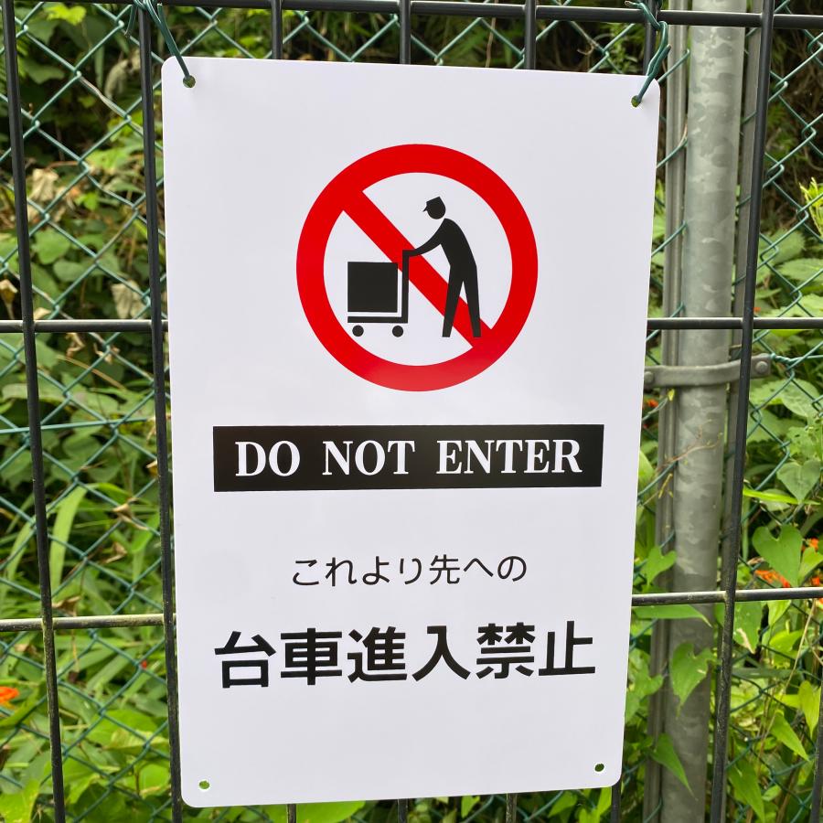 ⭐送料無料　WARNING 警告　看板 ⭐送料無料 WARNING 警告 看板