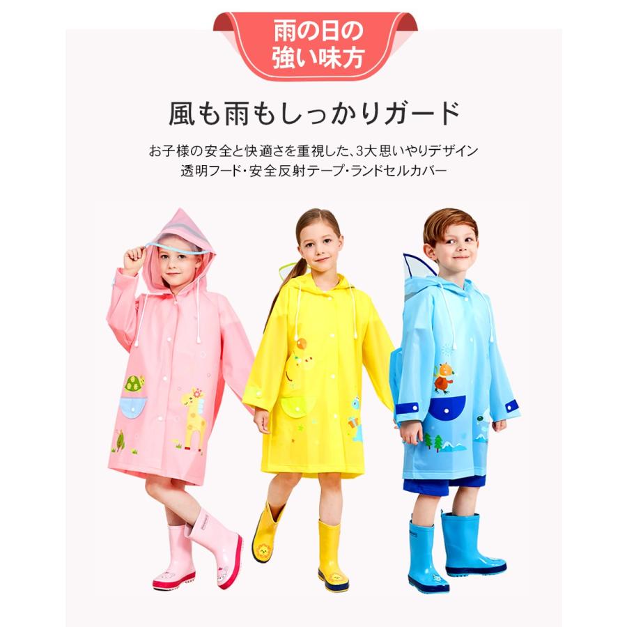 無料ダウンロード子供 カッパ かわいい子供たちの画像