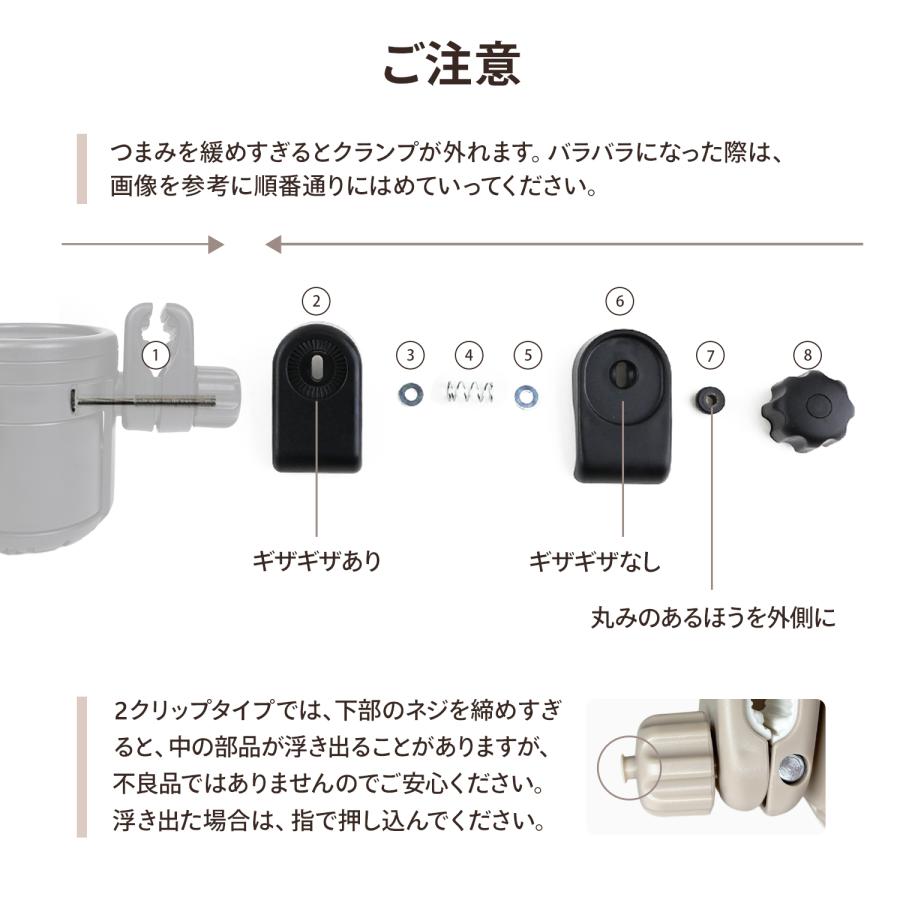 Rocotto（ロコット） 【現役ママ監修】 ベビーカー ドリンクホルダー