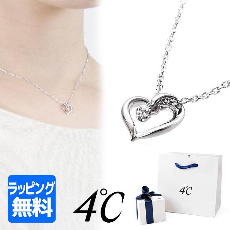 4℃ ヨンドシー ネックレス エターナル シルバー ハート 4C 4℃ ヨンドシー ネックレス エターナル シルバー ハート 4C