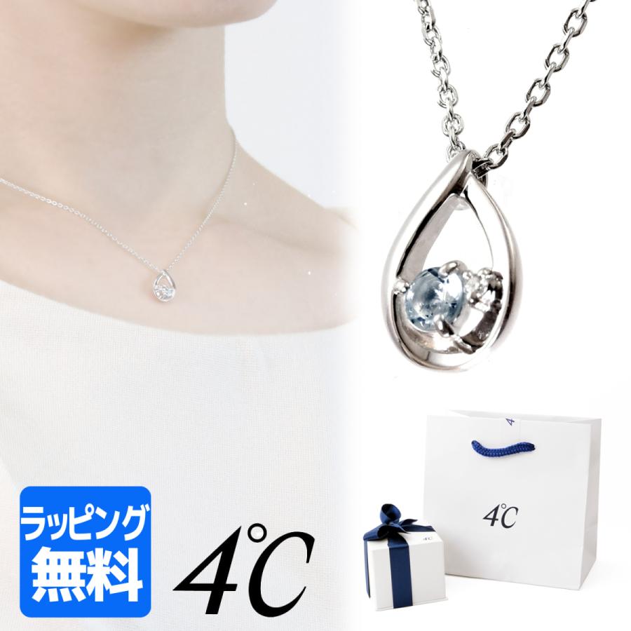 4℃ ヨンドシー ネックレス エターナル シルバー しずく 雫 ドロップ 4C プレゼント ギフト 人気 アクセサリー ダイヤモンド ジュエリー レディース ブランド｜rush-mall