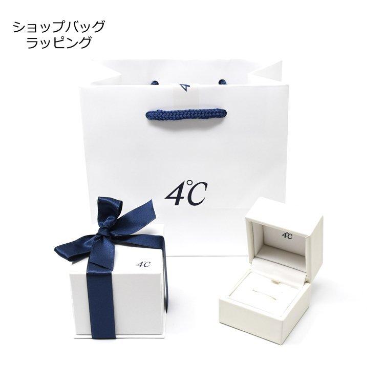 4℃ ヨンドシー リング K10 ピンクゴールド ホワイトゴールド 4℃ ヨンドシー リング K10 ピンクゴールド ホワイトゴールド