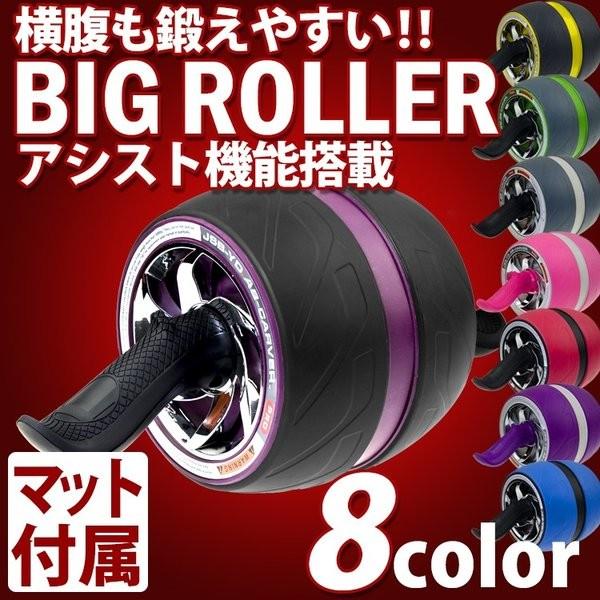 腹筋ローラー アシスト付き マット付き 女性 腹筋 筋トレ 男性 初心者も アブローラー アブホイール ラッシュモール 通販 Paypayモール