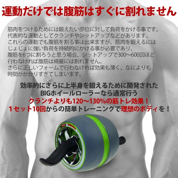 腹筋ローラー アシスト付き マット付き 女性 腹筋 筋トレ 男性 初心者も アブローラー アブホイール ラッシュモール 通販 Paypayモール
