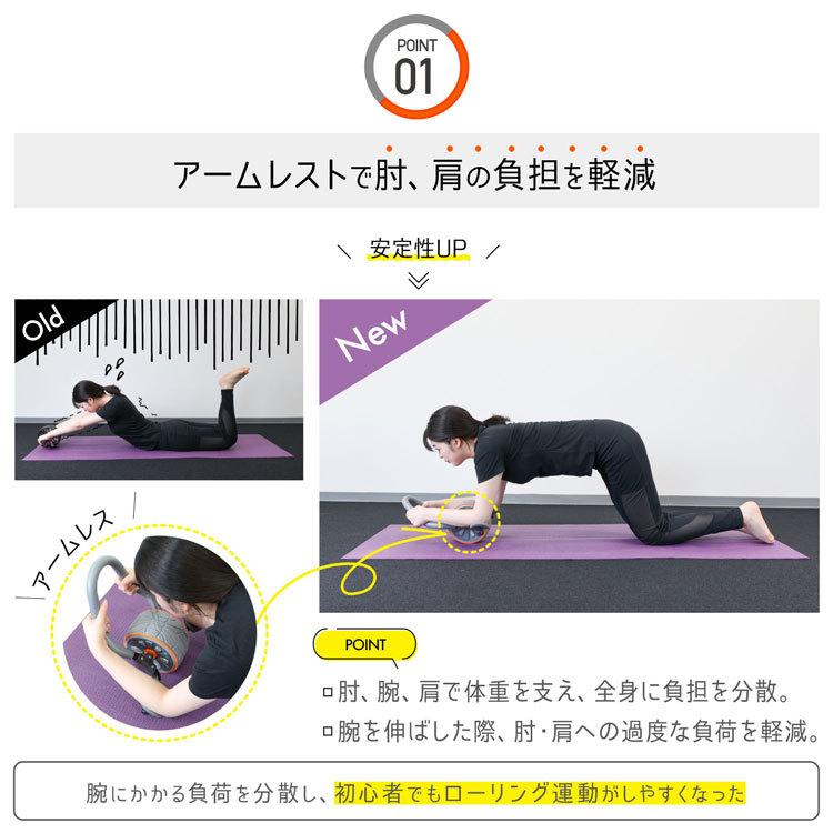 MRG JAPAN 腹筋ローラー プランクローラー 膝用パッド付