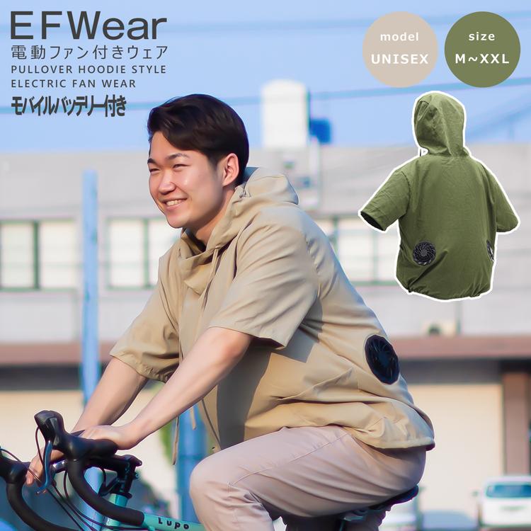空調服 ファンバッテリーセット 半袖 L カーキ 屋外 屋内 作業服 作業着 空調服 ファンバッテリーセット 半袖 オリーブ カーキ 空調