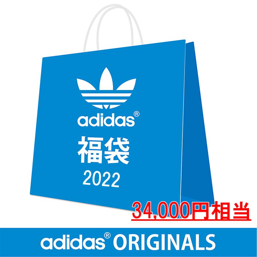 アディダス オリジナルス 22 福袋 Adidas Originals ハッピーバッグ Lucky Bag パーカー Tシャツ トレーナー スウェット など 複数点 ラッシュモール 通販 Paypayモール