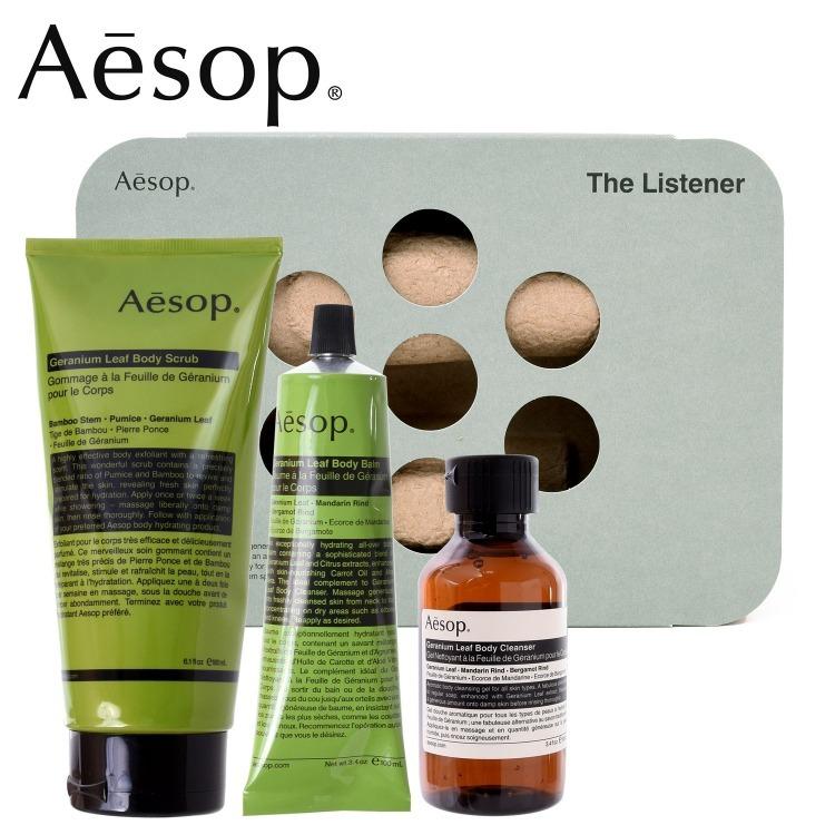 イソップ Aesop ギフトセット リスナー ボディクレンザー ボディバーム ボディスクラブ ギフトキット セット コスメ 化粧品 ケア用品 美容 クリスマス コフレ ラッシュモール 通販 Paypayモール
