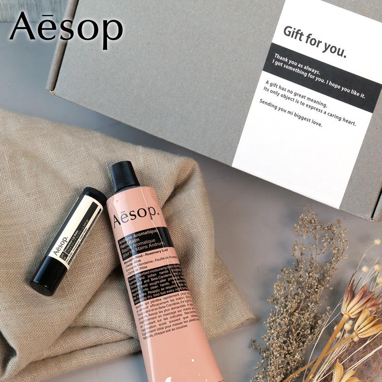 イソップ ギフト セット Aesop アンドラム アロマティック ハンド