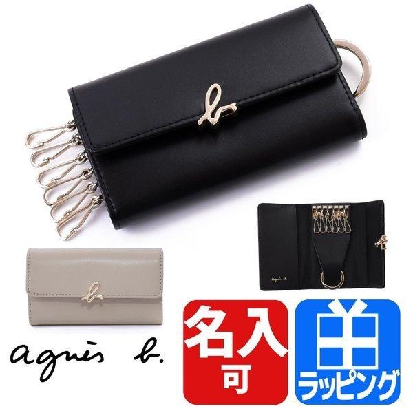 アニエスベー Agnes B キーケース レディース キーリング 専用保存箱付属 名入れ ギフト ラッピング おすすめ ブランド Iw03c 03 ラッシュモール 通販 Paypayモール