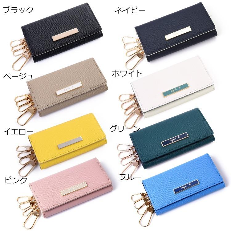 agnes b. アニエスべー VOYAGE キーケース 4連 メンズ agnes b. アニエスべー VOYAGE キーケース 4連 メンズ
