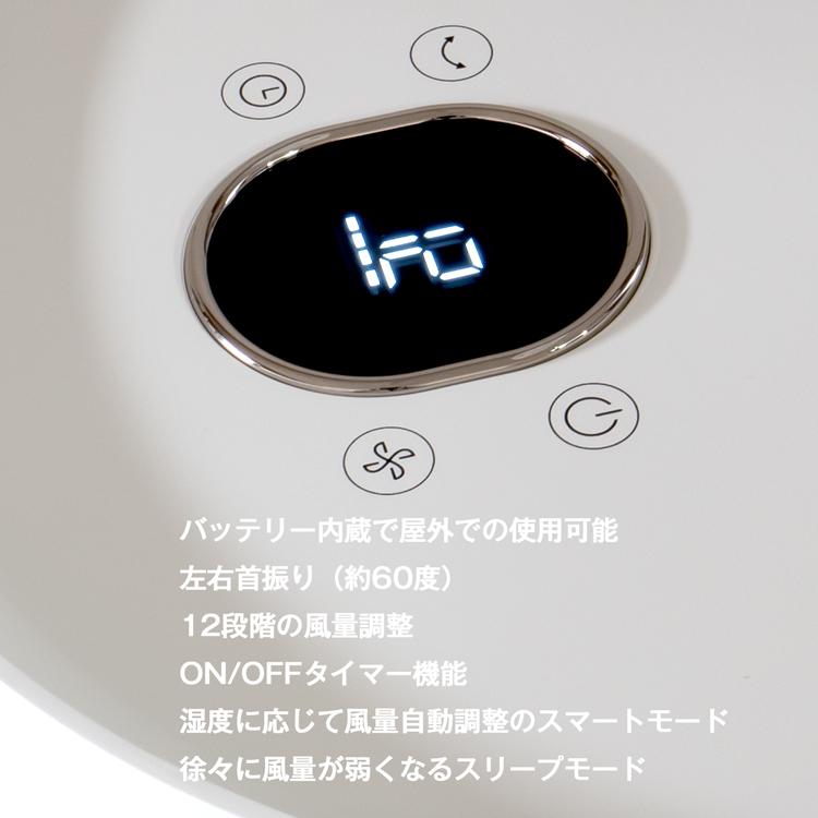 Airdog エアドッグ ザ・ファン ポータブル 扇風機 The Fan Airdog エアドッグ ザ・ファン ポータブル 扇風機 The Fan