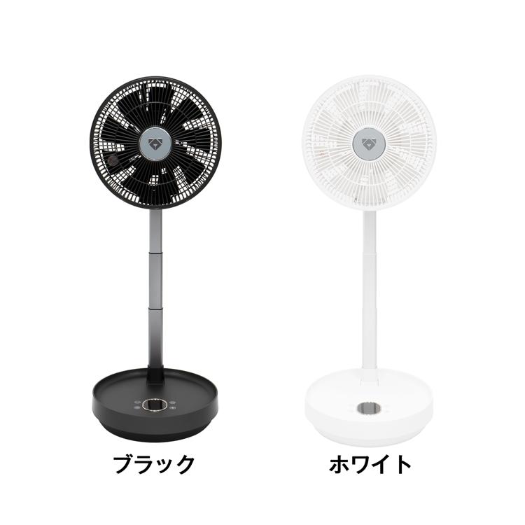 Airdog エアドッグ ザ・ファン ポータブル 扇風機 The Fan Airdog エアドッグ ザ・ファン ポータブル 扇風機 The Fan