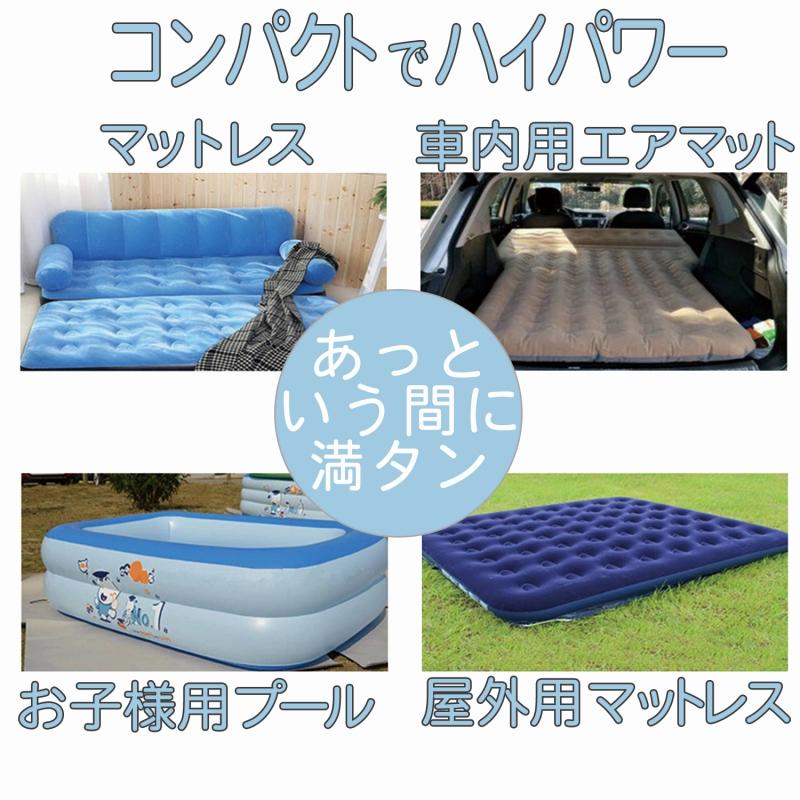 エアポンプ 電動 USB充電式 空気入れ 2200mAh×2 エアー ポンプ