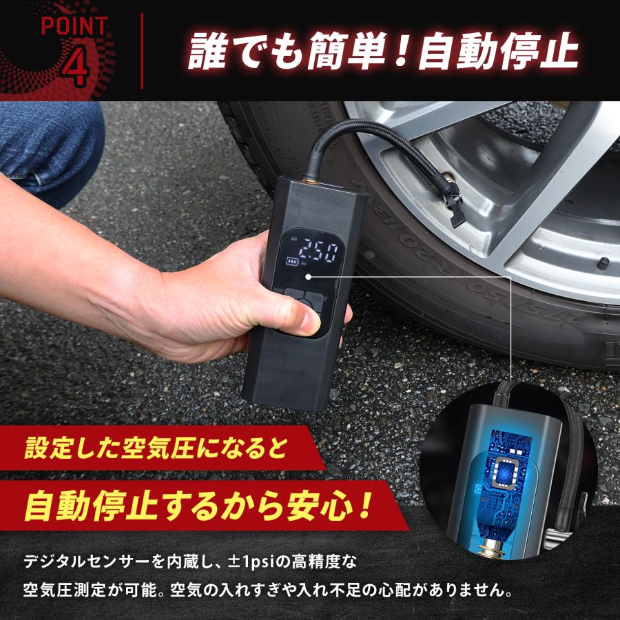 電動空気入れ 自転車 充電式 電動 エアポンプ 電動エアーポンプ 電動空気入れ 自転車 充電式 電動 エアポンプ 電動エアーポンプ