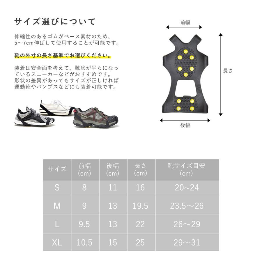 在庫処分 2022 最新 靴 滑り止め 雪 メンズ レディース キッズ ゴム ケース付 脱着 簡単装着 安全 凍結 靴底 スノー ブーツ アイススパイク 雪対策｜rush-mall｜21