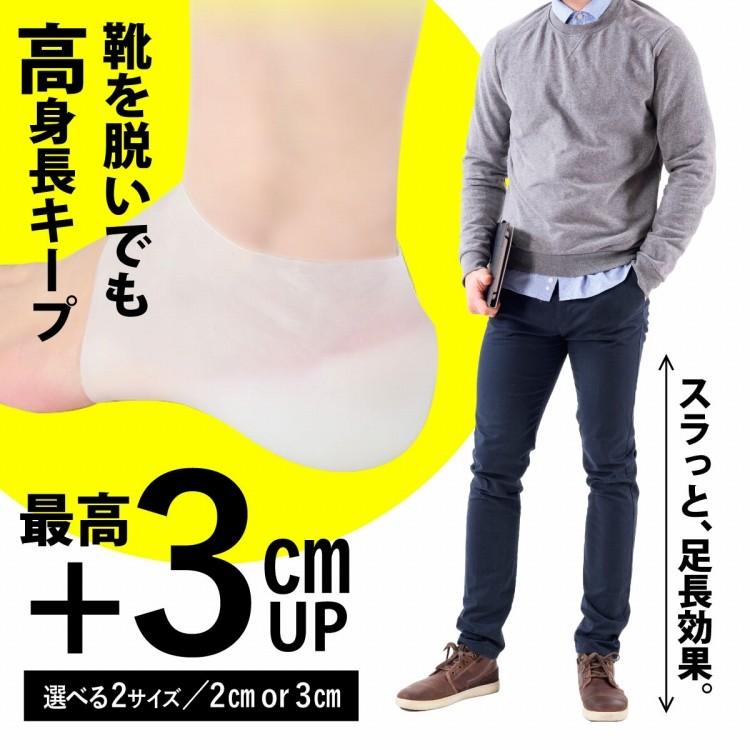 本 地図 爆発物 シークレット インソール メンズ Radoneg Org