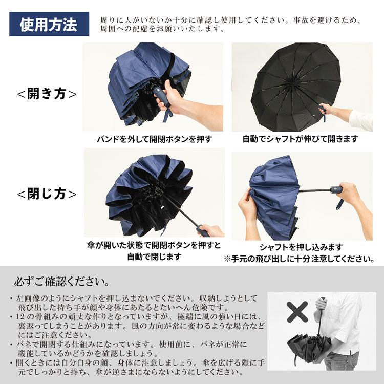 折りたたみ傘 メンズ 自動開閉 晴雨兼用 軽量 日傘 雨傘 大きいサイズ 