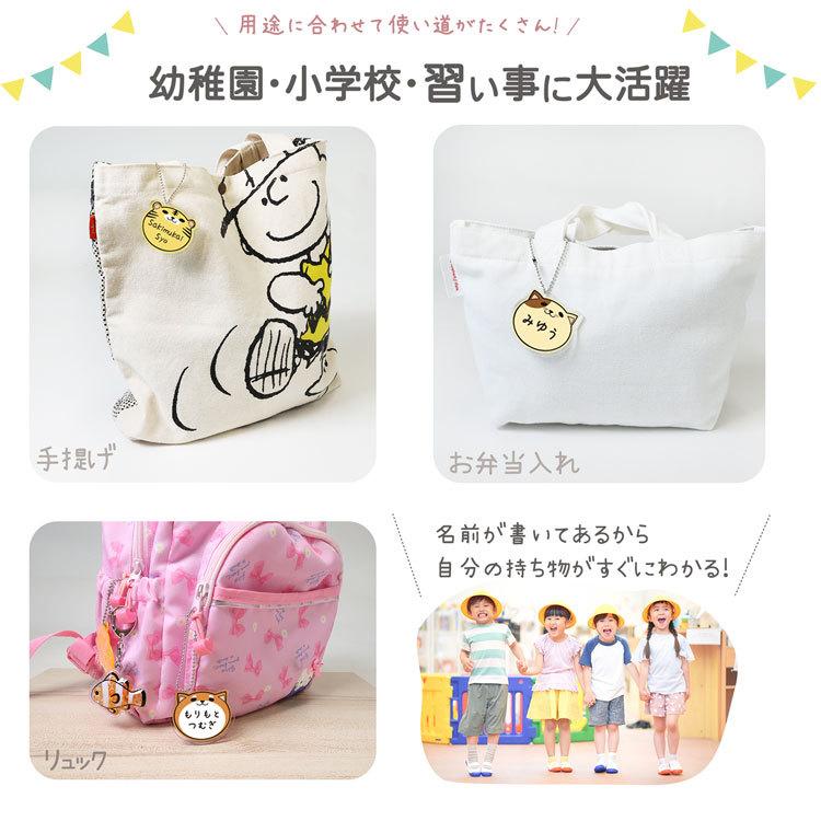 387円 人気大割引 名入れ キーホルダー 子供 名札 かばん ランドセル アクリルキーホルダー アクリルチャーム アニマル Uvプリント 男の子 女の子 キッズ かわいい イラスト