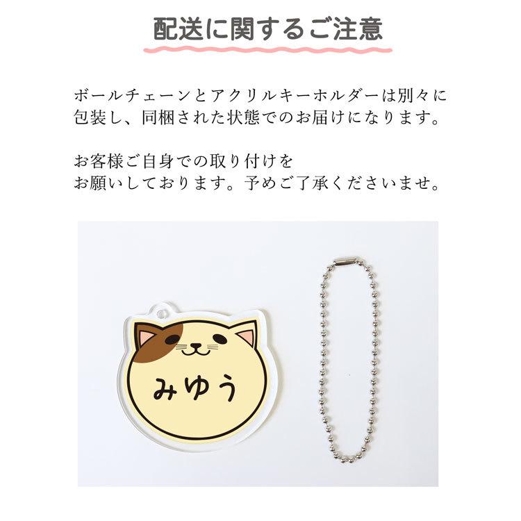 387円 人気大割引 名入れ キーホルダー 子供 名札 かばん ランドセル アクリルキーホルダー アクリルチャーム アニマル Uvプリント 男の子 女の子 キッズ かわいい イラスト