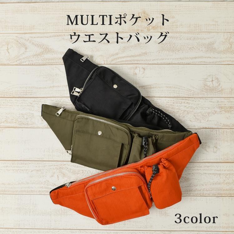 ウエストバッグ ウエストポーチ マルチポケット 大容量 腹 仕事用 斜めがけ シンプル おしゃれ バッグ ポーチ ボディバッグ スポーツ ラッシュモール 通販 Paypayモール