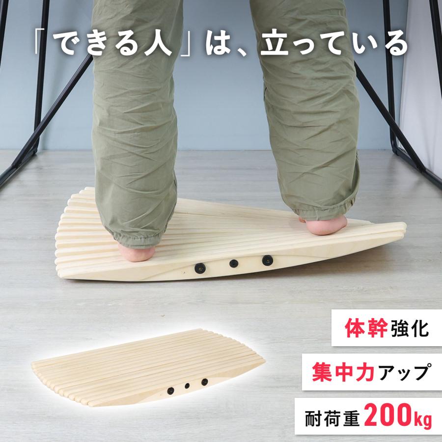 バランスボード MRG JAPAN 2026年最新 ウェーブ バランスボード 木製 体幹 大人用