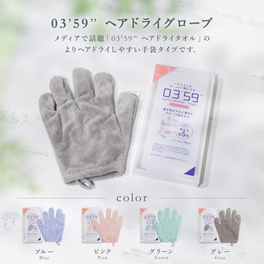 Rocotto（ロコット） バスギフト 入浴剤 0359 母の日 女性 プレゼント