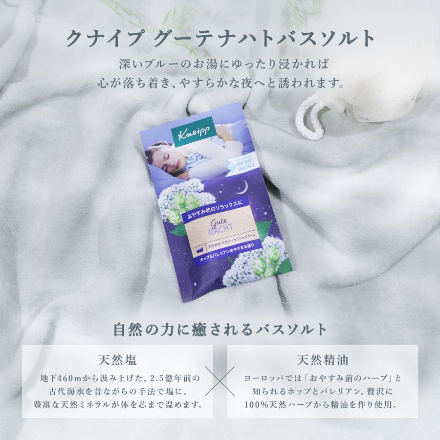 Rocotto（ロコット） バスギフト 入浴剤 0359 母の日 女性 プレゼント