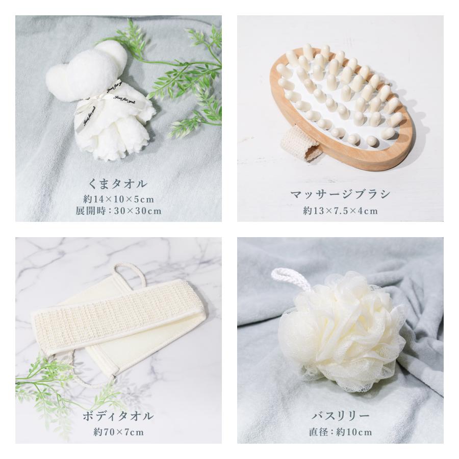 Rocotto（ロコット） バスギフト 入浴剤 0359 母の日 女性 プレゼント