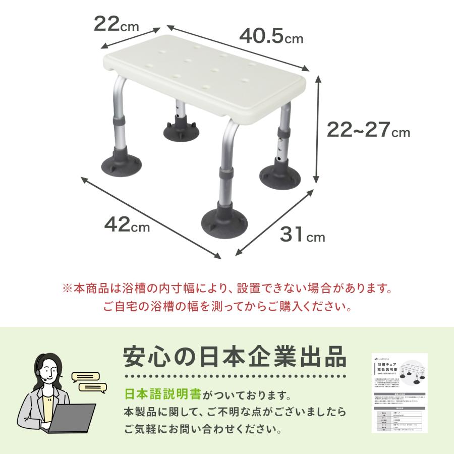 3年間保証】【専門家監修】シャワーチェア 浴槽椅子 介護 バスチェア