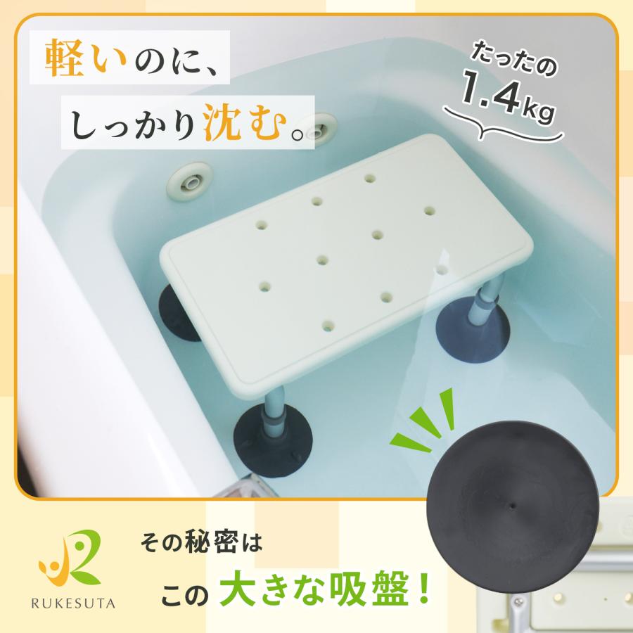 3年間保証】【専門家監修】シャワーチェア 浴槽椅子 介護 バスチェア
