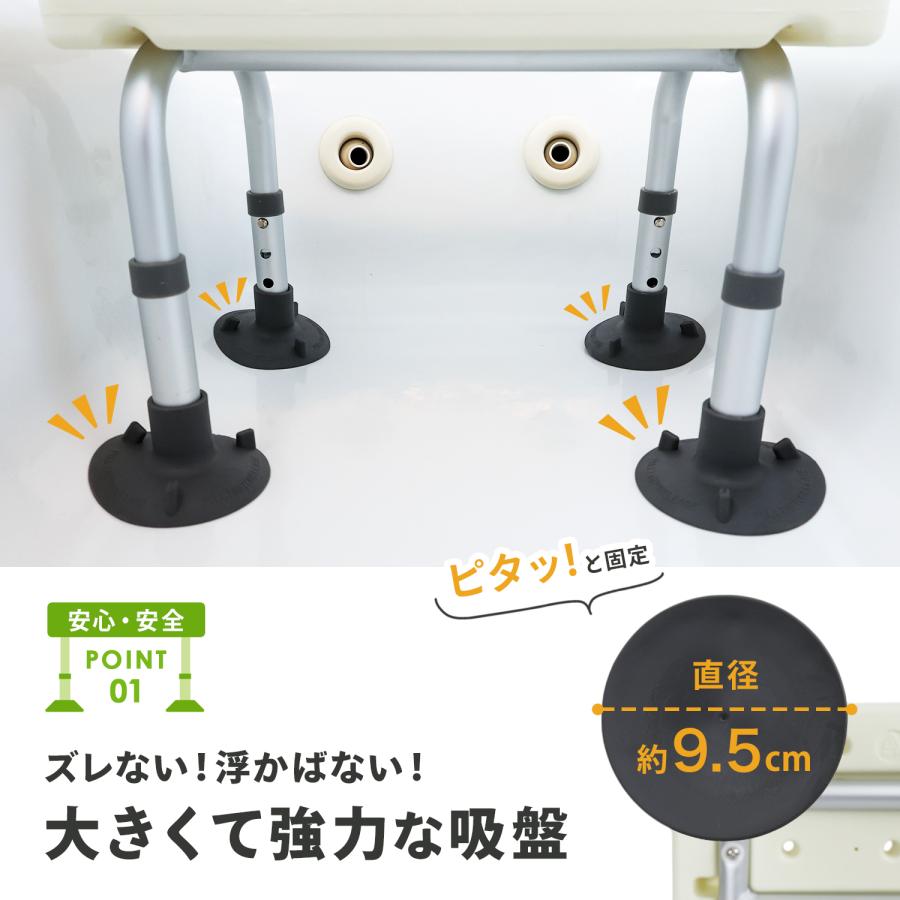 3年間保証】【専門家監修】シャワーチェア 浴槽椅子 介護 バスチェア