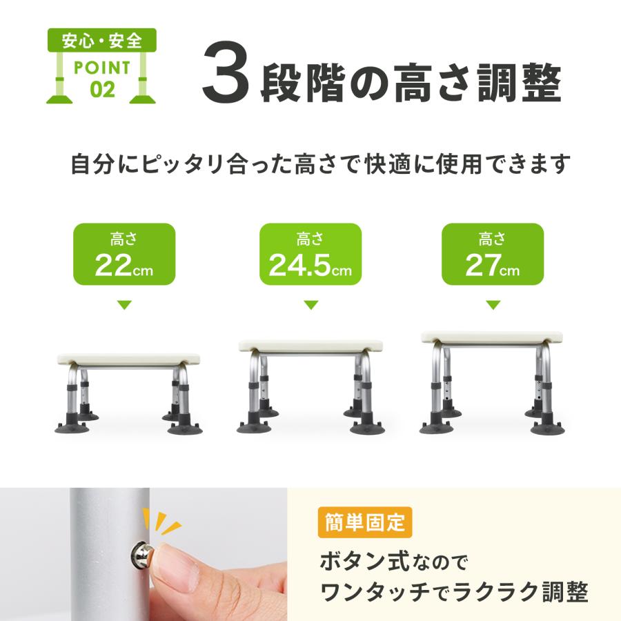 3年間保証】【専門家監修】シャワーチェア 浴槽椅子 介護 バスチェア