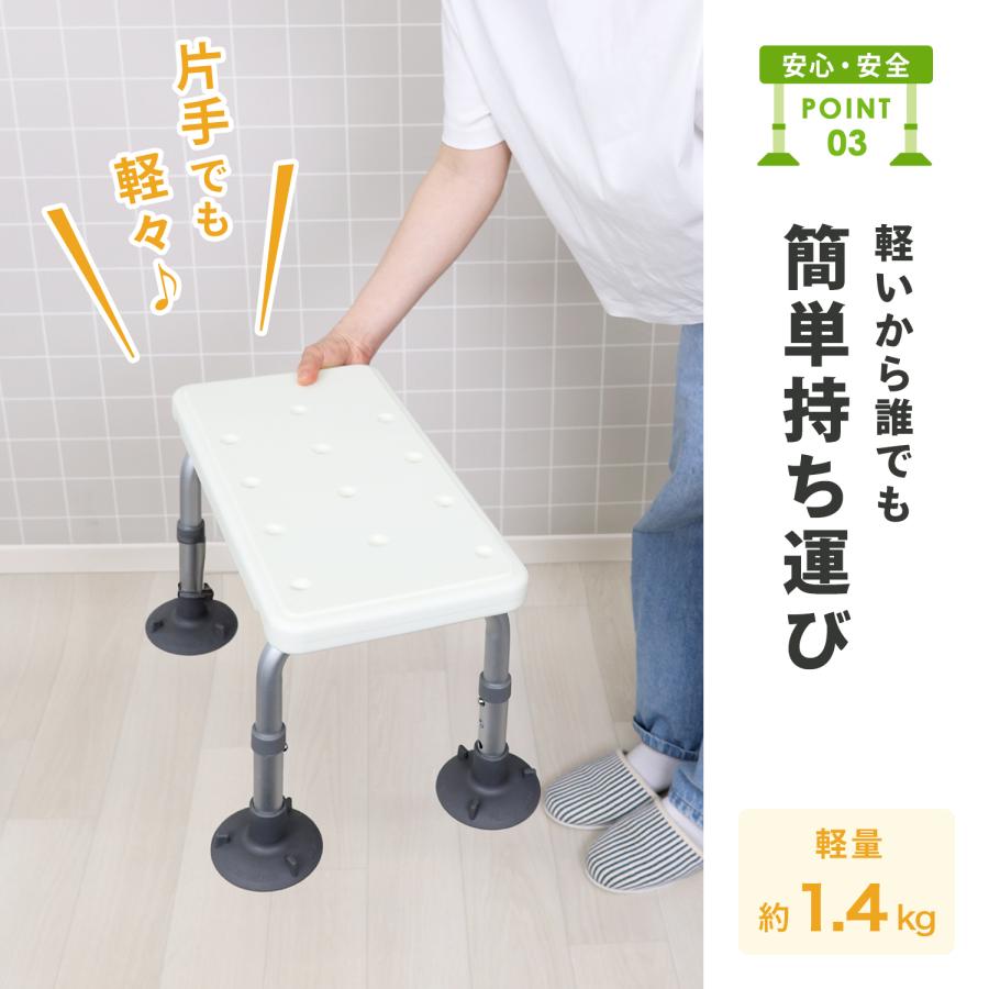 3年間保証】【専門家監修】シャワーチェア 浴槽椅子 介護 バスチェア