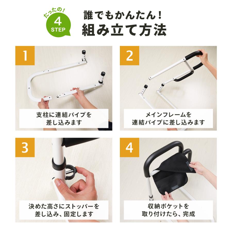 専門家監修] 手すり 立ち上がり補助 ベッド用 3年保証 ベッド用手すり