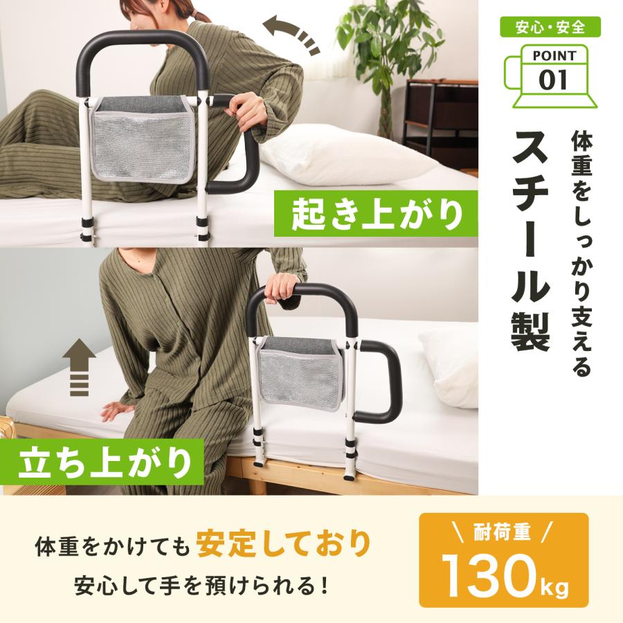 専門家監修] 手すり 立ち上がり補助 ベッド用 3年保証 ベッド用手すり