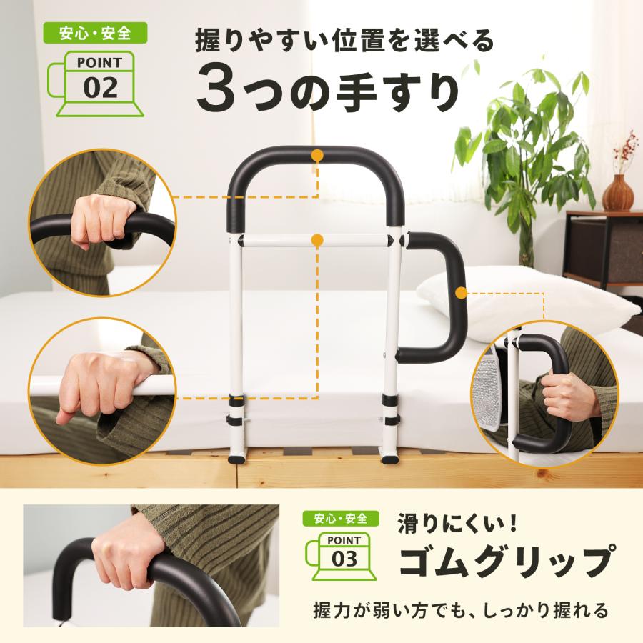 専門家監修] 手すり 立ち上がり補助 ベッド用 3年保証 ベッド用手すり