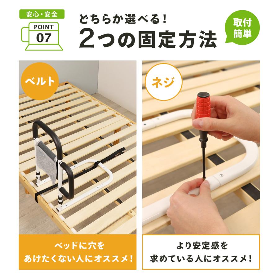 専門家監修] 手すり 立ち上がり補助 ベッド用 3年保証 ベッド用手すり